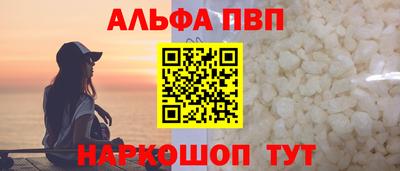гашишное масло Можга