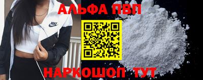 гашишное масло Можга