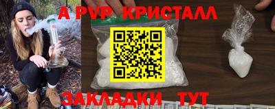 гашишное масло Можайск