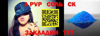 гашишное масло Можайск