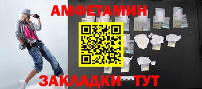 винт Моздок