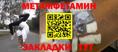 гашишное масло Можайск