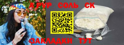 гашишное масло Можайск