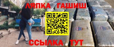 гашишное масло Можайск