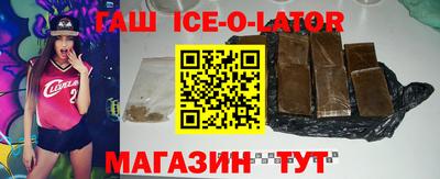гашишное масло Можга