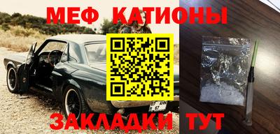 гашишное масло Можайск