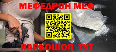винт Моздок
