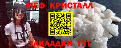 гашишное масло Можайск