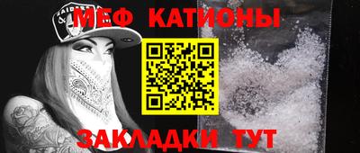 винт Моздок