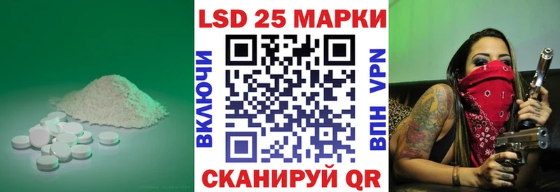 Лсд 25 экстази кислота  кракен рабочий сайт  Сыктывкар 