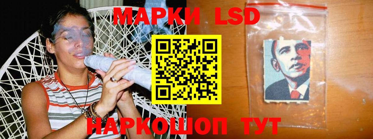 LSD-25 экстази  Лсд 25 экстази ecstasy  Вход с VPN  LSD-25 экстази кислота  Сыктывкар 