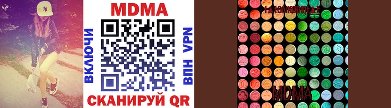где купить наркоту  Сыктывкар  МДМА молли 