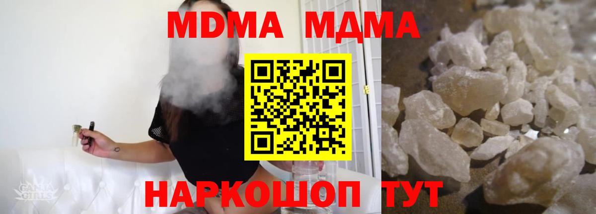 МДМА молли Сыктывкар