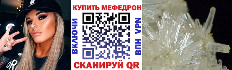 Меф  Сыктывкар