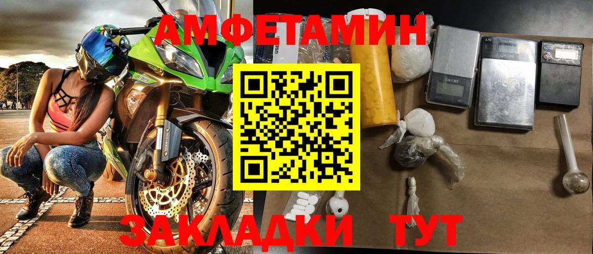 Первитин кристалл Сыктывкар