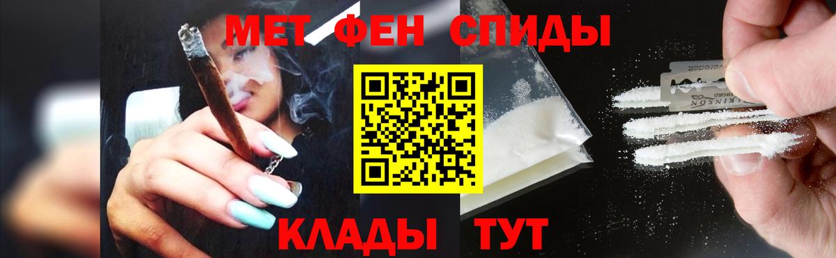МЕТАМФЕТАМИН  Вход с VPN  Сыктывкар  Первитин винт 