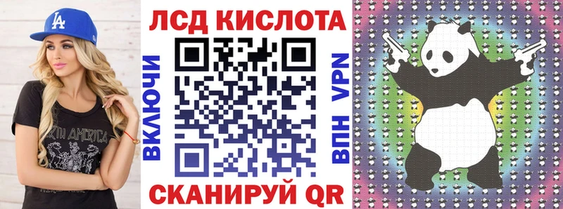Наркотические марки 1500мкг  как найти наркотики  Сыктывкар 