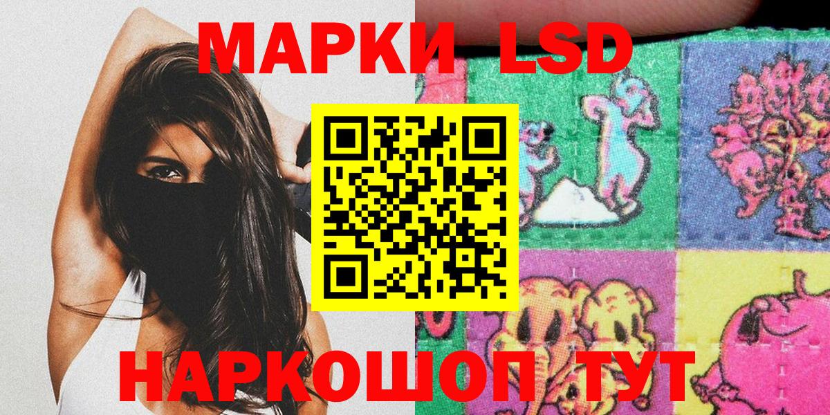 Марки N-bome 1,5мг Сыктывкар