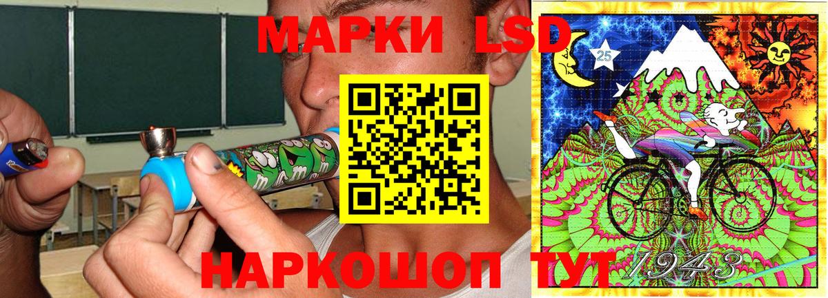 МЕФ   МЕФ  Сыктывкар  Вход с VPN  NBOMe  Купить наркотики цена  АМФ  