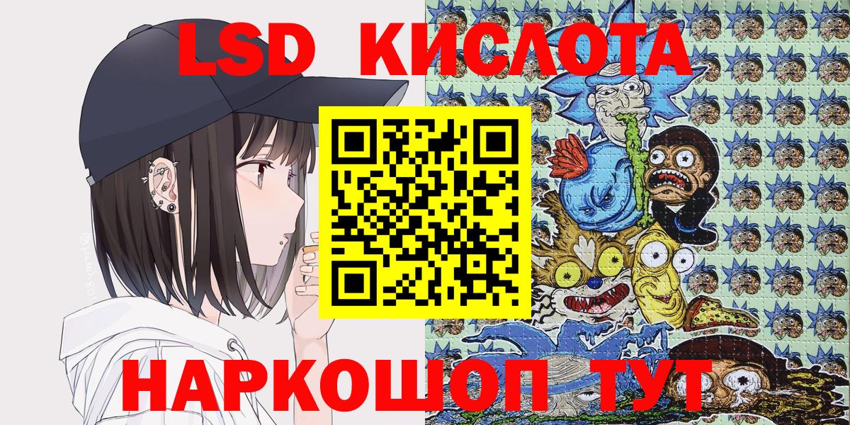 Наркотические марки 1,5мг  Наркотические марки 1,5мг  Сыктывкар  наркота  Вход с VPN 