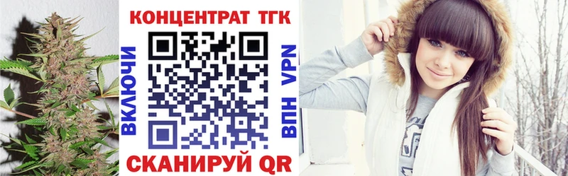 как найти закладки Сыктывкар omg зеркало Дистиллят ТГК вейп
