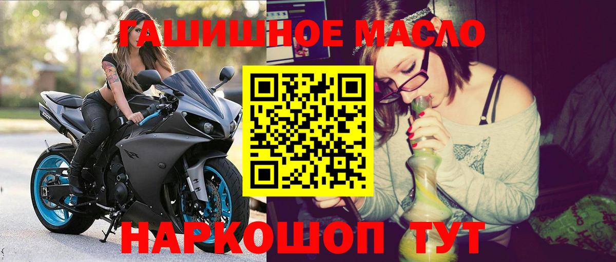 ТГК концентрат Сыктывкар