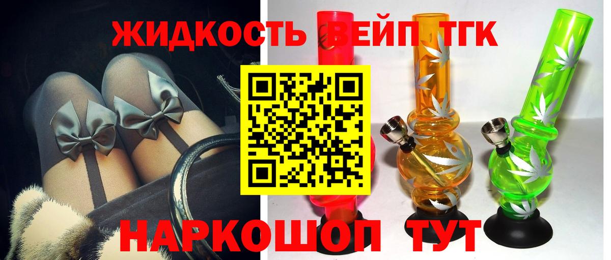 ТГК Wax  Дистиллят ТГК THC oil  Вход с VPN  Сыктывкар 