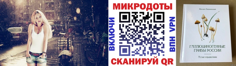 blacksprut вход  Сыктывкар  Галлюциногенные грибы мухоморы 