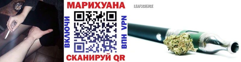 Конопля тримм  mega вход  Сыктывкар 