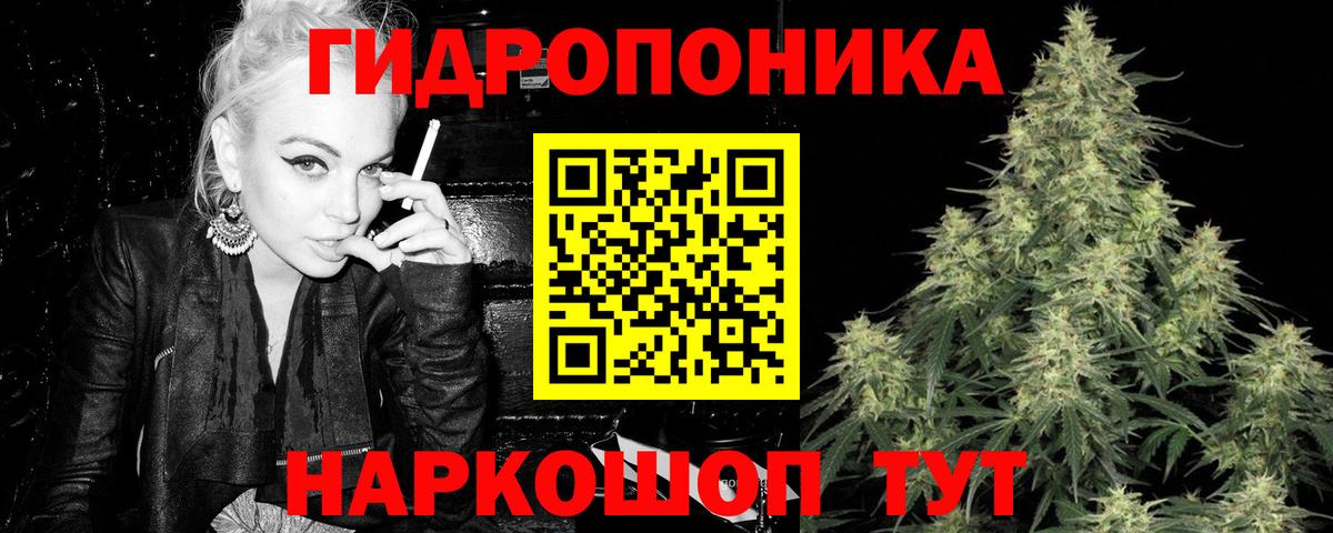 МАРИХУАНА SATIVA & INDICA  Вход с VPN  Сыктывкар  Бошки марихуана ГИДРОПОН 