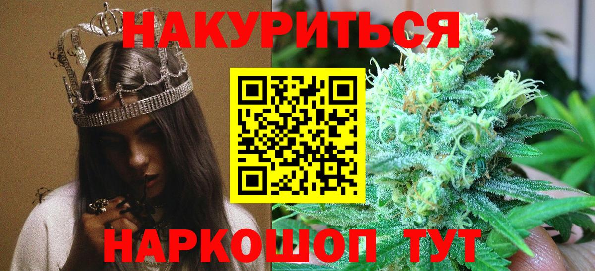 Марихуана конопля Сыктывкар